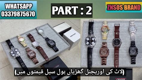 Watch Sh3rr1 NNC .